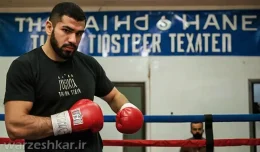 آموزش بوکس ایرانی